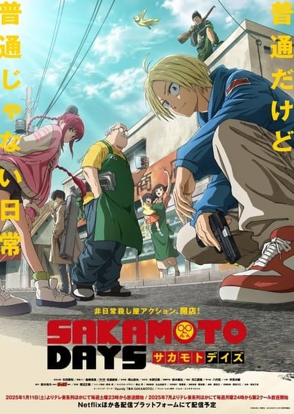 Sakamoto Days anime poster — watch together with friends on Crunchyroll