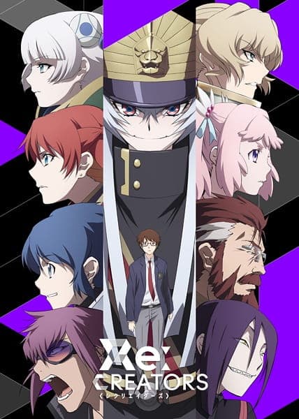 Re:Creators anime poster — watch together with friends on Crunchyroll