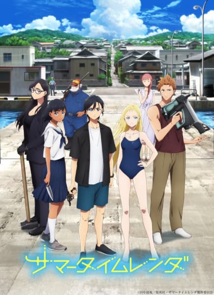 Summertime Render anime poster — watch together with friends on Crunchyroll