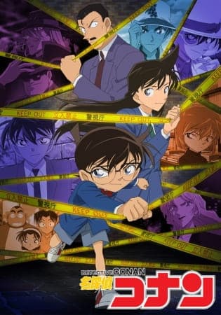 Detective Conan anime poster — watch together with friends on Crunchyroll