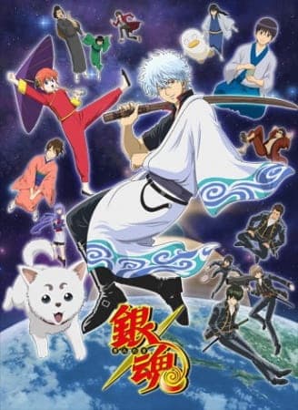 Gintama anime poster — watch together with friends on Crunchyroll
