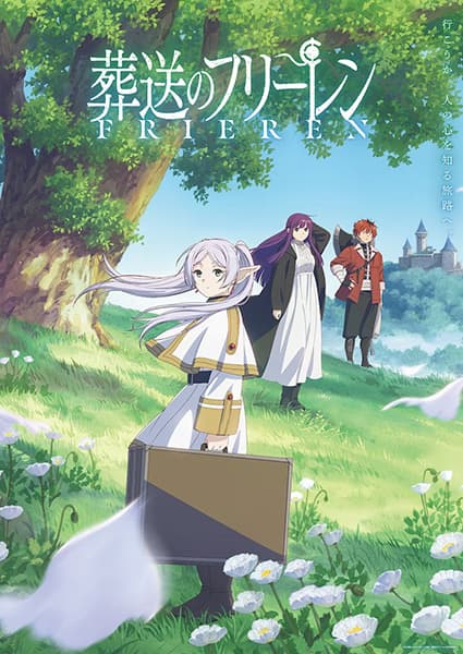 Frieren: Beyond Journey's End anime poster — watch together with friends on Crunchyroll