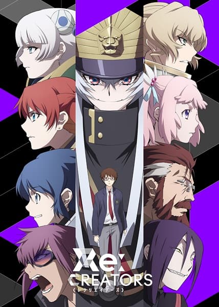 Re:Creators anime poster — watch together with friends on Crunchyroll