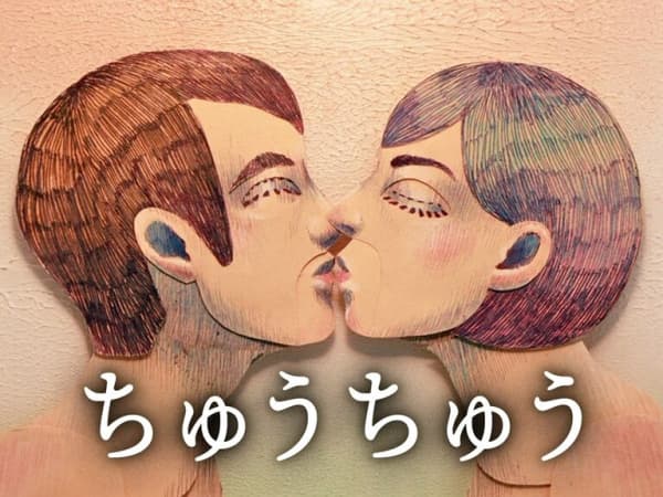 The Apothecary Diaries anime poster — watch together with friends on Crunchyroll