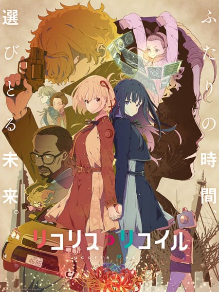 Lycoris Recoil anime poster — watch together with friends on Crunchyroll
