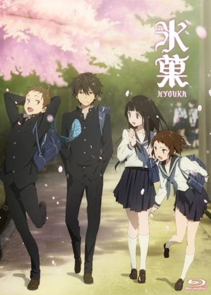 Hyouka anime poster — watch together with friends on Crunchyroll