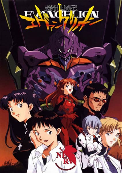 Neon Genesis Evangelion anime poster — watch together with friends on Crunchyroll