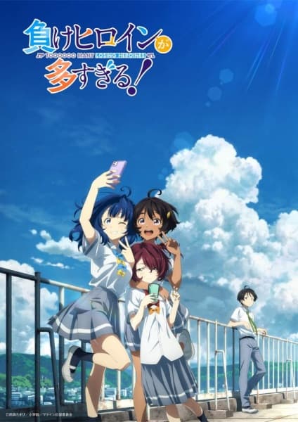 Bocchi the Rock! anime poster — watch together with friends on Crunchyroll
