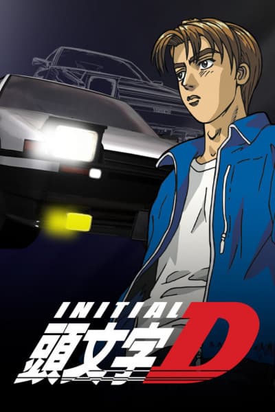 Initial D: First Stage anime poster — watch together with friends on Crunchyroll