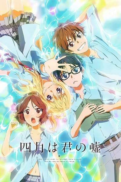 Your Lie in April anime poster — watch together with friends on Crunchyroll