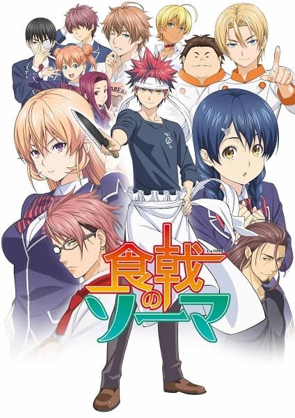 Food Wars! Shokugeki no Soma anime poster — watch together with friends on Crunchyroll