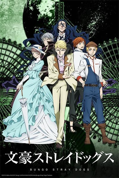 Bungo Stray Dogs anime poster — watch together with friends on Crunchyroll