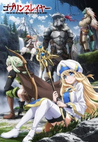 Goblin Slayer anime poster — watch together with friends on Crunchyroll