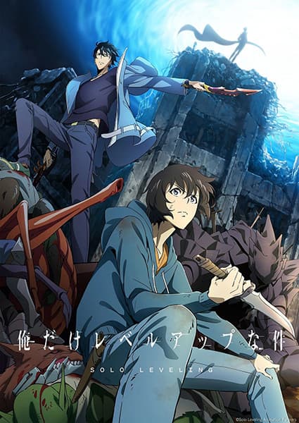 Solo Leveling anime poster — watch together with friends on Crunchyroll