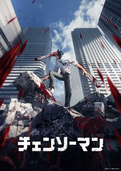 Chainsaw Man anime poster — watch together with friends on Crunchyroll