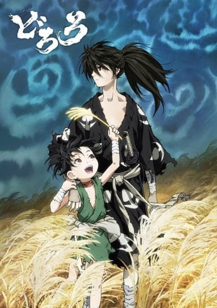Dororo anime poster — watch together with friends on Crunchyroll
