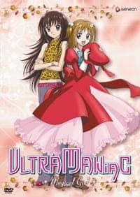 Ouran High School Host Club anime poster — watch together with friends on Crunchyroll