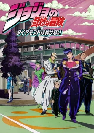 Mob Psycho 100 anime poster — watch together with friends on Crunchyroll