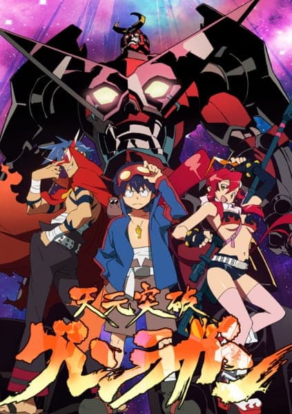 Gurren Lagann anime poster — watch together with friends on Crunchyroll