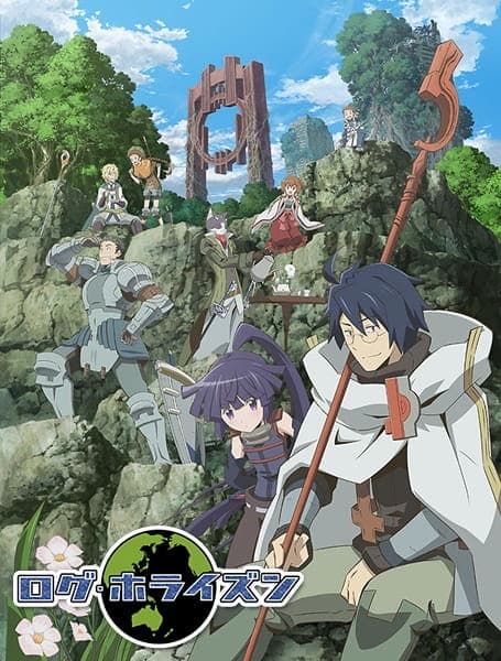 Log Horizon anime poster — watch together with friends on Crunchyroll