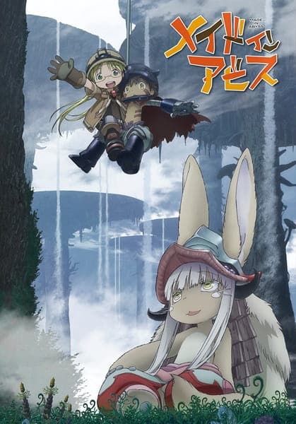 Made in Abyss anime poster — watch together with friends on Crunchyroll