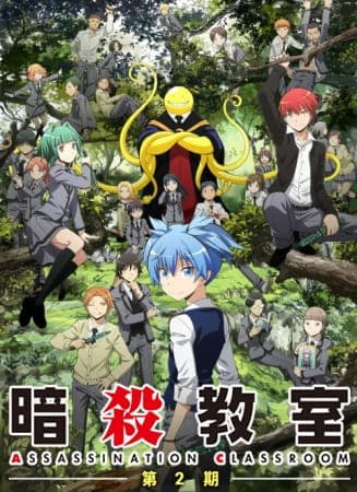 Assassination Classroom anime poster — watch together with friends on Crunchyroll